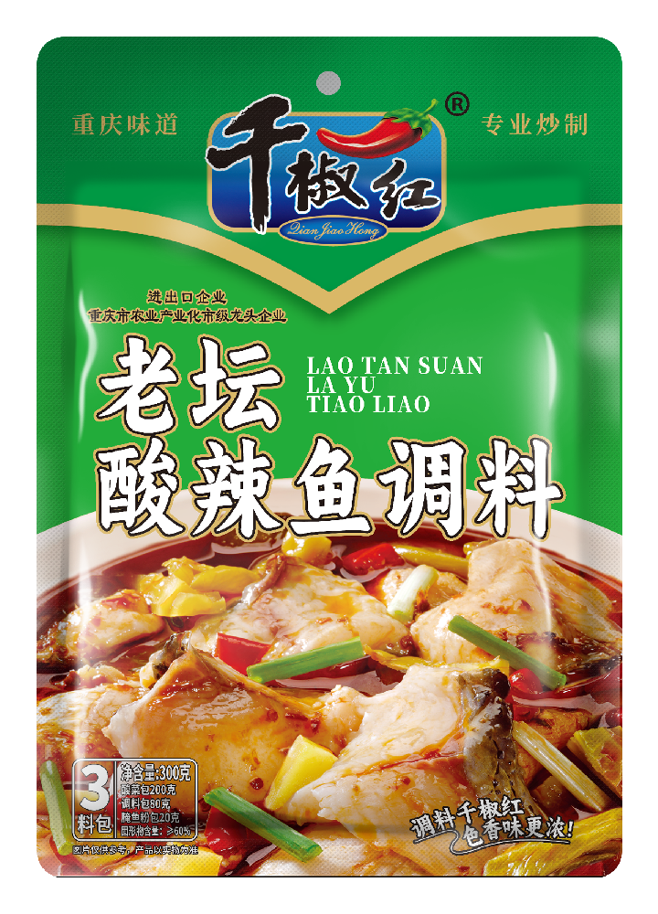 300g老壇酸辣魚調料（3料包）