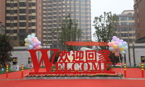 同信府盛大交付，以匠心致初心，提前【半年】兌付美好承諾