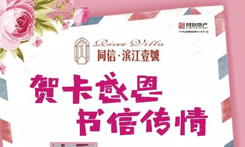 濃情教師節(jié)|謝師手工禮，送出心創(chuàng)意