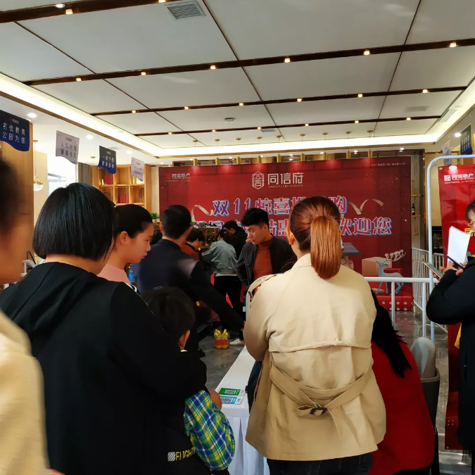 當(dāng)你還在血拼雙11，這里的業(yè)主已經(jīng)提前享受了鉅惠