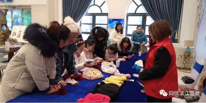 一帽在手，美貌加倍，濱江壹號(hào)手作課堂暖心相伴