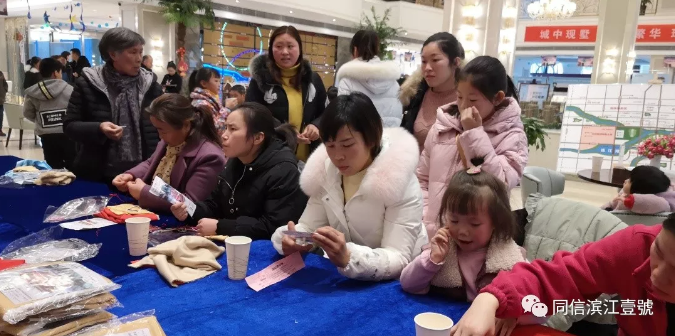 暖手暖心，暖你所愛(ài)，濱江壹號(hào)快樂(lè)溫暖送給你