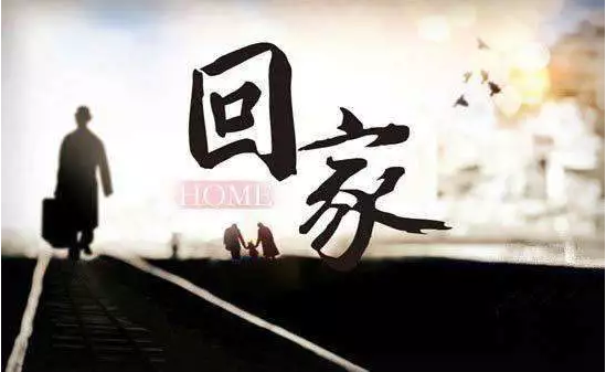 愛(ài)家的人，住愛(ài)家壹號(hào)