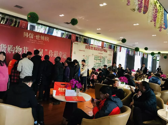 年貨節(jié),“鼠”于你的年貨我們承包了！