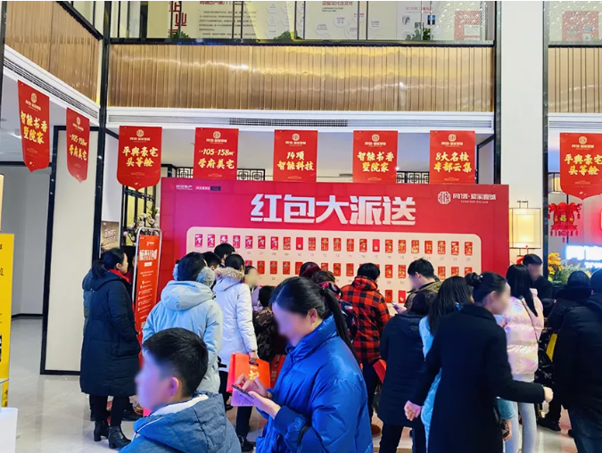 豪宅頭等艙，驚喜不停歇|同信?愛(ài)家壹號(hào)紅包墻之后，驚喜雙色球火熱來(lái)襲