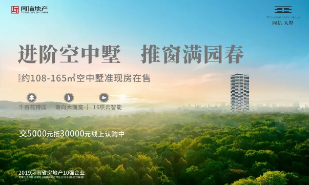 你知道三月的春天是什么味道嗎？也許答案就在你的廚房里