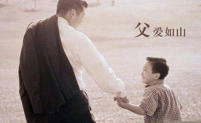 河畔有約|父愛如“衫”，無可T代