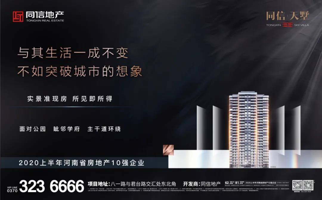 返鄉(xiāng)過(guò)年還是就地過(guò)年？你的選擇是？